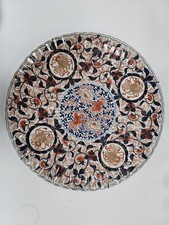 Large Japanese Fluted Arita