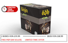 Instant BAJA Arabic Coffee Mix Cardamom Flavor large sachet 30 g ( UK seller)