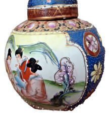 Vintage Mid Century Satsuma