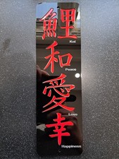 Japanese Koi Pond Plaque