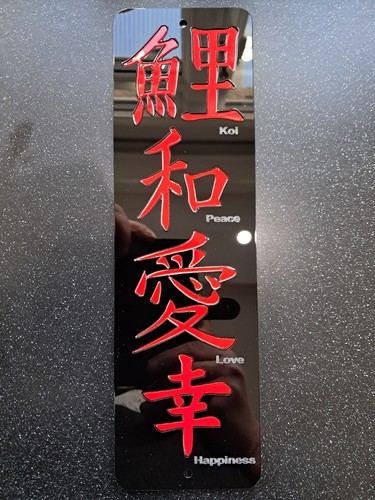 Japanese koi pond plaque - koi,