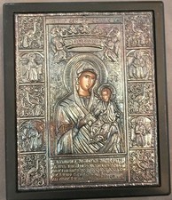 Greek Orthodox Icon Madonna