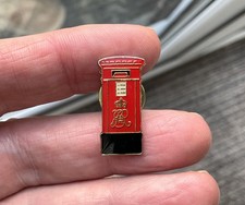 Vintage Style Red Pillar Box