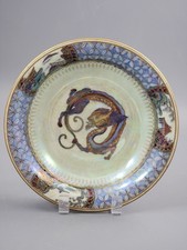 Daisy Makeig-Jones for