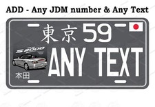 Japanese Sports Car s2000