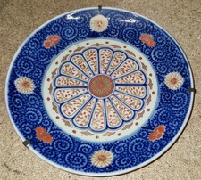 Unusual Antique Japanese Porcelain Dish - Edo Period