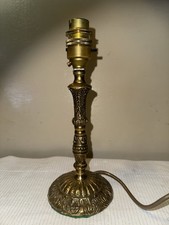 Vintage Ornate Brass Small