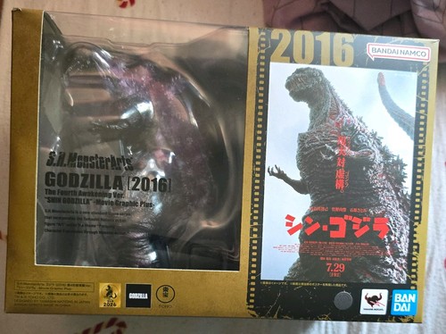 Monsterarts shin godzilla - s.h.monsterarts,
