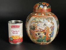 Large Vintage Chinese Satsuma Ginger Jar Oriental Style 8"
