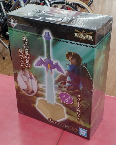 The legend zelda master - of,