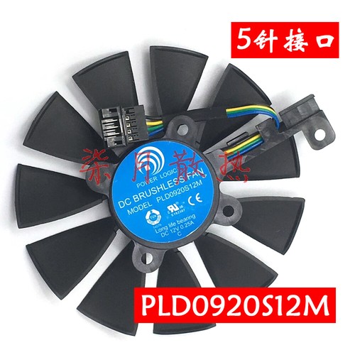 Cooler fan for asus - fan,
