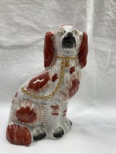 Wally Dog, Antique, Russet 