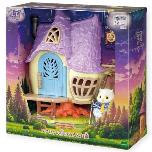 Sylvanian families little - sylvanian,