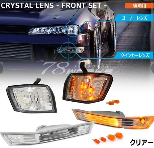 78works crystal clear bumper - crystal,