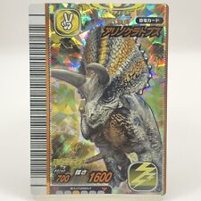 Arrhinoceratops Holo Kyoryu King Dinosaur King Card Arcade Game TCG SEGA Japan