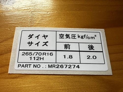 Pajero evolution tyre decal - evolution, decal.