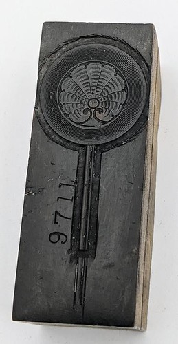 Charles horner wooden printing - wooden,