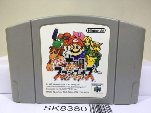 Super smash bros dairanto - smash,