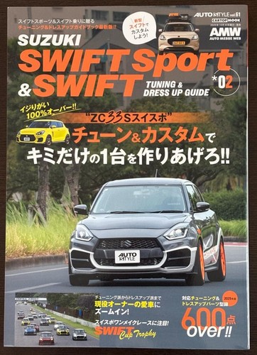 Suzuki swift sport - &,
