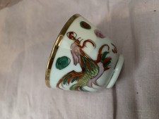Small Vintage Chinese