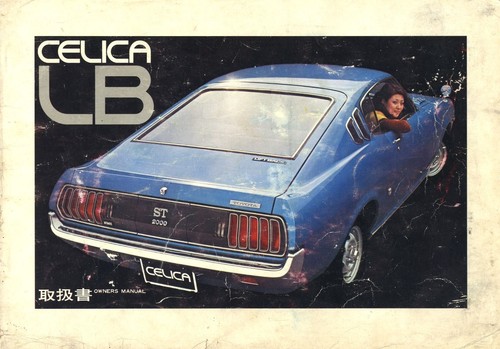 Book toyota celica - toyota,