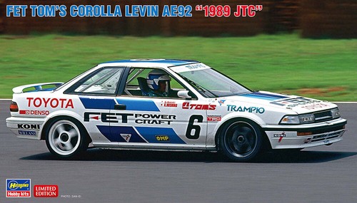 Hasegawa 20545 model car - hasegawa,