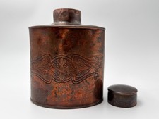 Vintage Copper Flask J.S & S.B