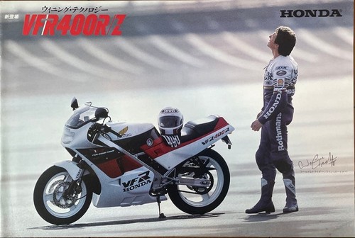 Honda vfr400r motorcycle - vfr400r/z,
