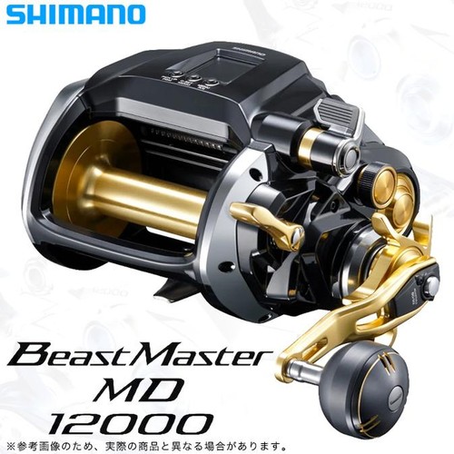 Shimano beastmaster md - shimano,