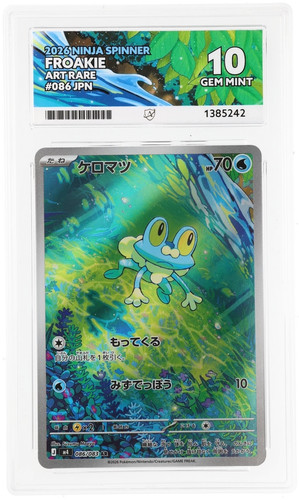 Froakie 086 083 ace ninja - 086/083,