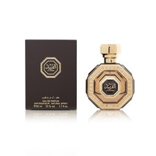 Arabian Oud Al Fareed 50ml EDP