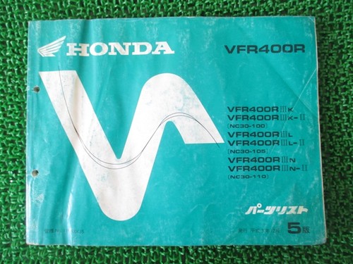 Honda vfr400r parts list - list, 5th