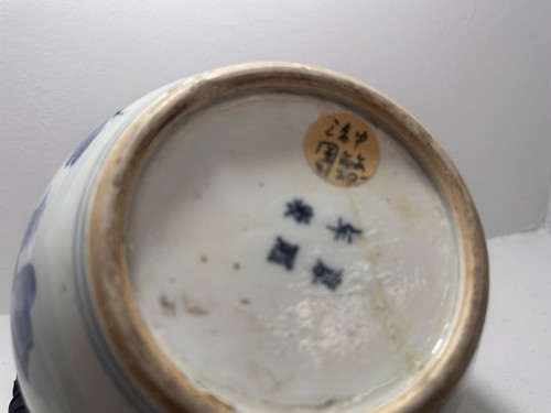 Very unusual large chinese - very,