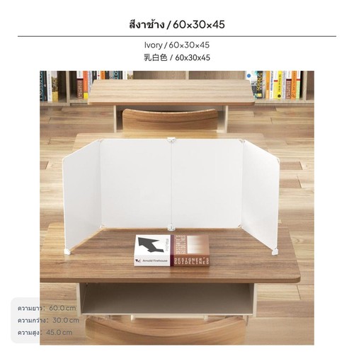 Odorless plastic desk - odorless,