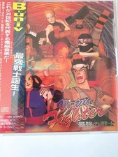 Virtua Fighter / Sega Arcade