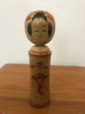 21 cm Japanese Kokeshi Doll -