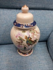 Japanese Satsuma Ginger Jar
