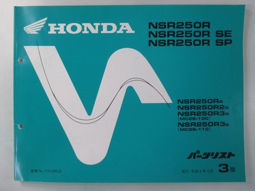 Nsr250r nsr250rse nsr250rsp - nsr250r,