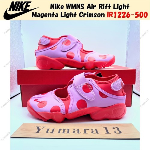 Nike wmns air rift - nike, light