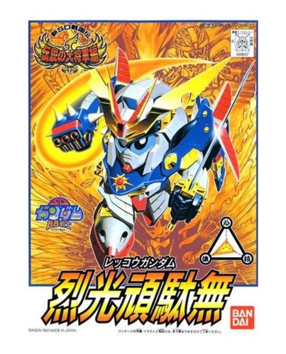Bb109 rekkou gundam - sd,