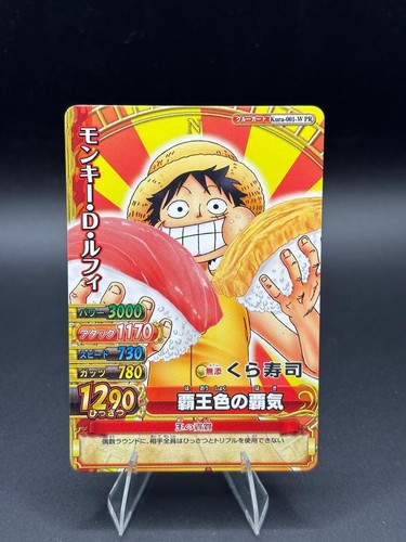 Monkey luffy kura 001 w - d., pr