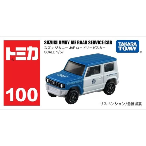 Takara tomy tomica - 100, suzuki
