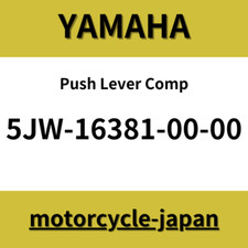 YAMAHA Genuine FJR1300 Push