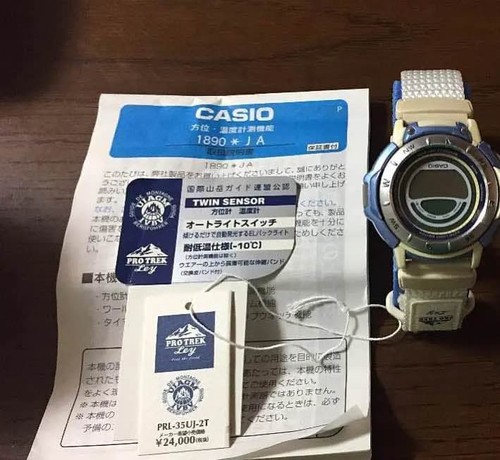 Casio pro trek - casio,