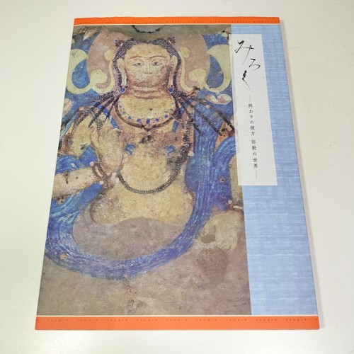 Exhibition catalog - exhibition,