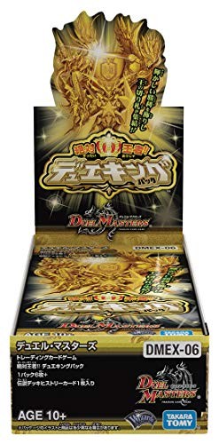 Duel masters tcg dmex - duel, dmex-06