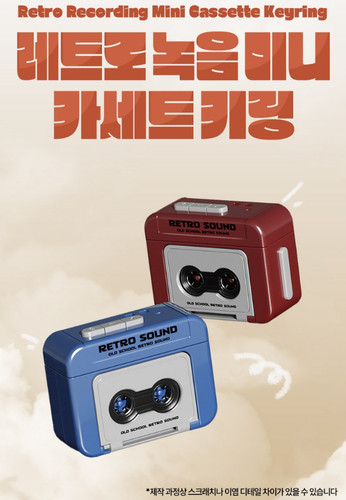 Retro mini cassette tape - retro,