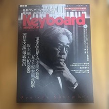 Keyboard Magazine Spring 2015