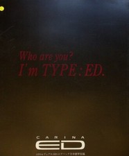 286168) Toyota Carina ED -