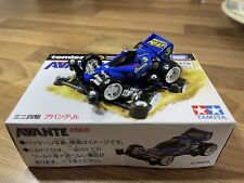 *SALE* Tamiya Avante Jr